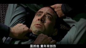 变脸 吴宇森在线观看,吴宇森经典动作片在线观影指南  第3张