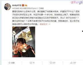 小郭最新爆料视频大全集,揭秘娱乐圈幕后真相  第1张