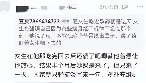 柳爽的女友爆料视频在线播放,揭秘明星恋情背后的真相  第1张
