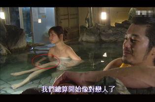 日本女星被爆料视频大全,盘点那些令人震惊的瞬间  第2张