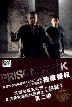 天涯爆料唐山越狱视频,惊心动魄的越狱瞬间，视频曝光引热议  第2张