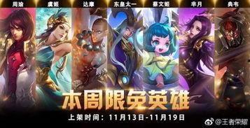 全新英雄爆料最新,神秘英雄降临！全新爆料揭示神秘力量与传奇故事  第1张