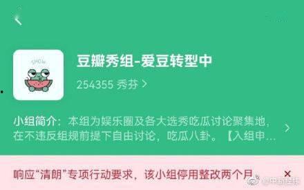 豆瓣 娱乐爆料,揭秘娱乐圈最新热点事件 第1张 豆瓣 娱乐爆料,揭秘娱乐圈最新热点事件 第1张